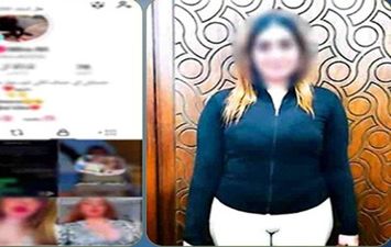 المتهمة 