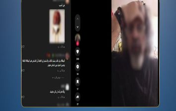 المتهم 