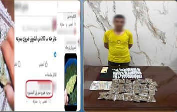 المتهم 