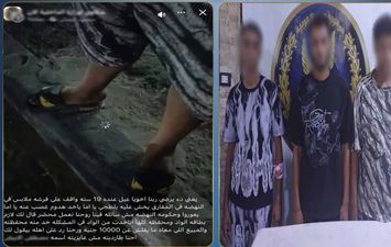المتهمين 