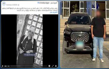 المتهم 