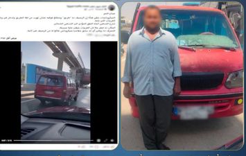 المتهم 