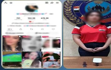المتهمة 