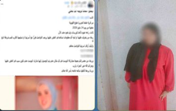 تغيب فتاة 