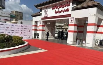 الزمالك 