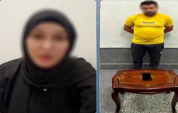 المتهم 