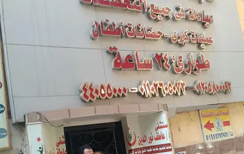 مستشفى يروج لعلاج السكري بالخلايا الجذعية