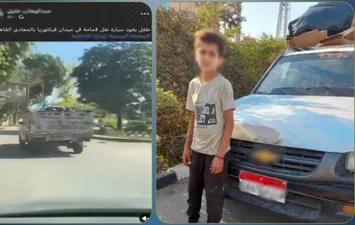 المتهم 