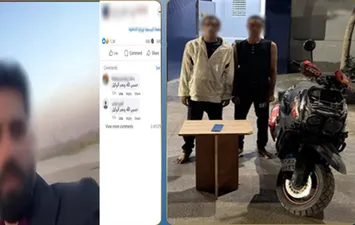 المتهمين 