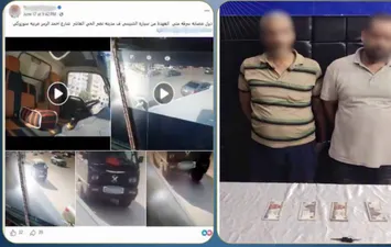 المتهمين 