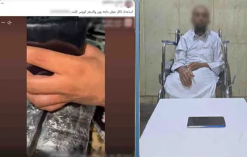 المتهم 