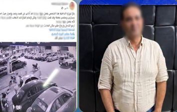المتهم 