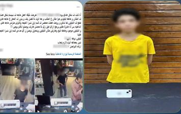 المتهم 