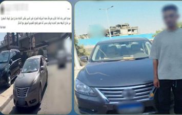 المتهم 