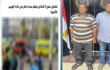 المتهمين 