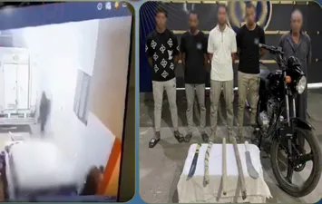 المتهمين 