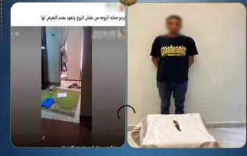 المتهم 