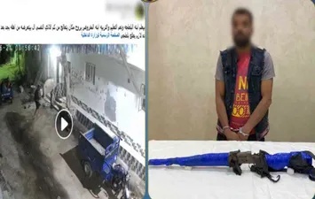 المتهم 