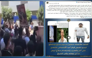 فيديوهات متدولة 