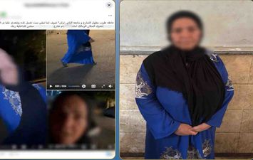 المتهمة 