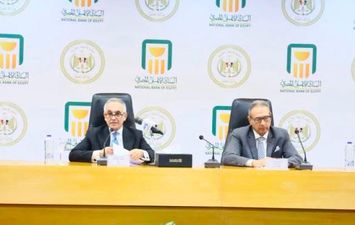 البنك الأهلي 