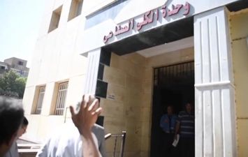 وحدة الكلوي الصناعي