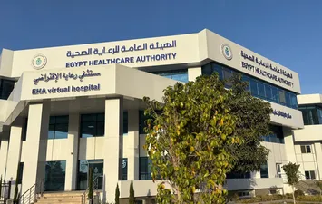 الهيئة العامة للرعاية الصحية