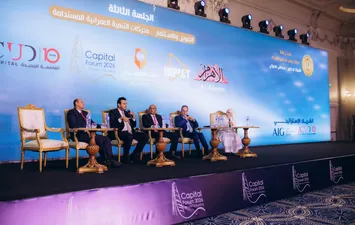 دعم القطاع العقاري