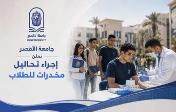 الفاعلية