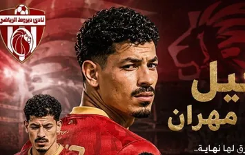 علي مهران 