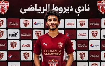 ديروط 