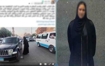 المتهمة 