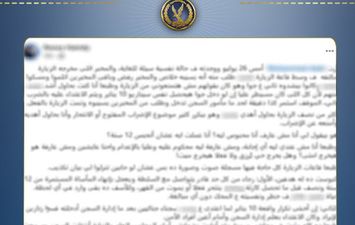 ادعاءات زوجة نزيل أمنية