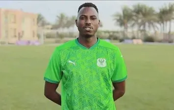 بونور موجيشا 