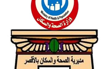 المديرية 