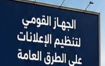 أرشيفية