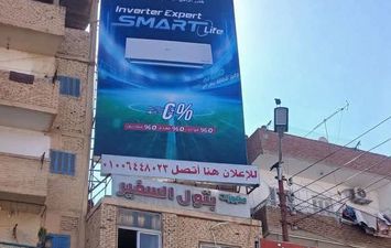 ازاله اشعار الاهلي من شوارع الإسماعيلية 