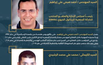 البترول