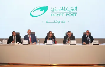 البريد