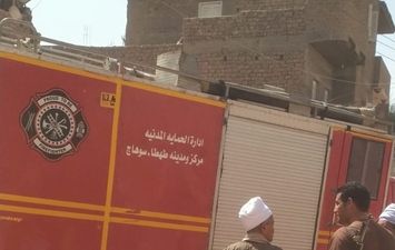 الحريق