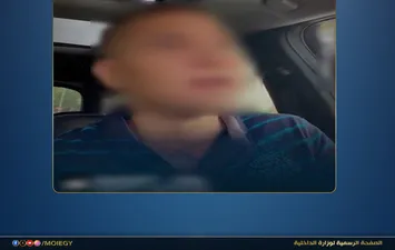 الداخلية