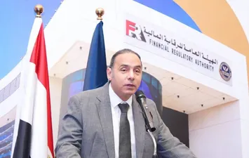 الرقابة المالية 