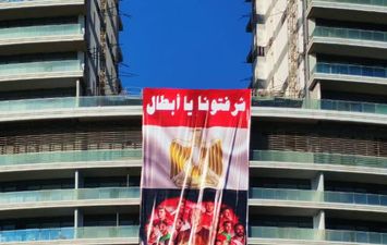 العلمين الجديدة
