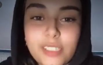 الفتاة