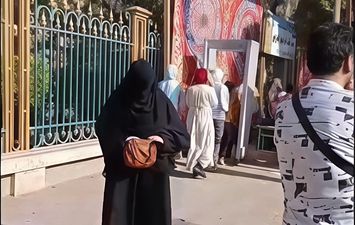 المنوفية 