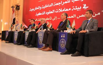 المنوفية 