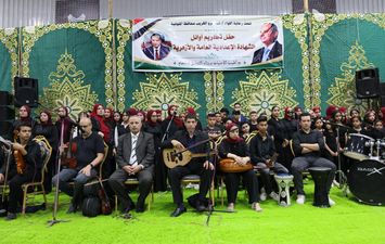 المنوفية 