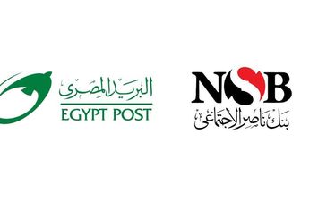 بنك ناصر وهيئة البريد
