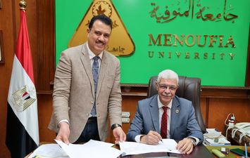 جامعة المنوفية 