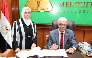 جامعة المنوفية 